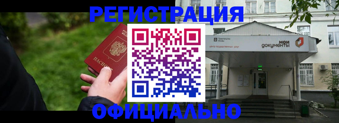 регистрация для школы в Бахчисарае